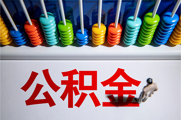 北京1私借空放直接上门