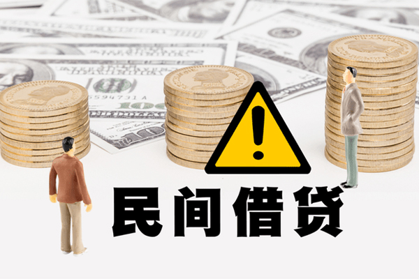 北京1个人贷款小额贷款