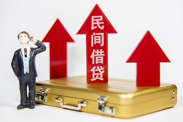 北京1私人借钱短借微信号
