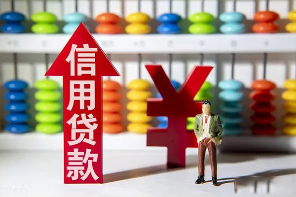 北京1靠谱个人借钱-北京1个人贷款小额贷款-北京1个人借贷不查征信