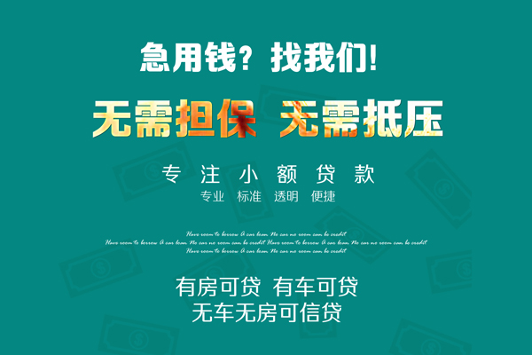 北京1私借空放短借